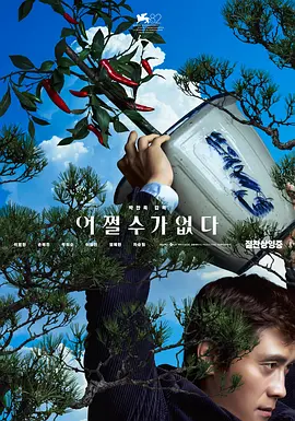 国产午夜成人无码免费看