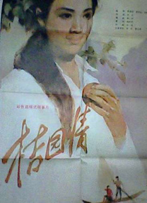 国产午夜成人无码免费看