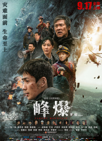 国产午夜成人无码免费看